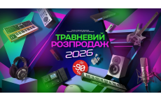 Майская распродажа музыкального оборудования в UPsound — ликвидация склада до последней единицы